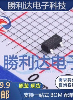 TPMMBZ15VDLT1G封装SOT23-3瞬态抑制二极管(TVS) 全新现货 10PCS