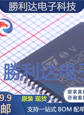 STM8S207RBT6C封装LQFP-64_14x14 全新现货 量大价优