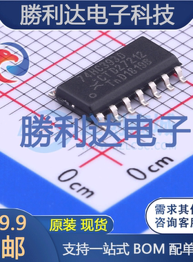 74HC393D,653封装SOIC-14_150mil计数器/分频器 全新现货
