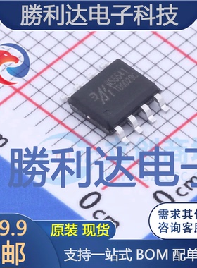 MS5541封装SOP-8数模转换芯片DAC全新现货 量大价优