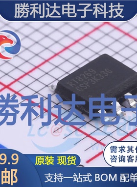 RT8269GSP封装SOP-8DC-DC电源芯片全新现货 量大价优