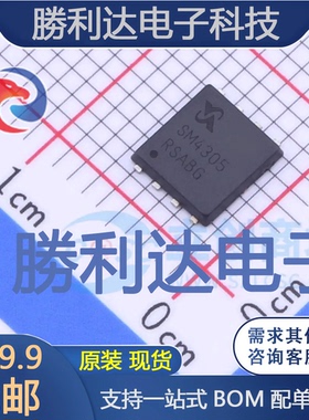 SM4305PSKPC-TRG封装DFN-8场效应管(MOSFET) 全新现货 量大价优