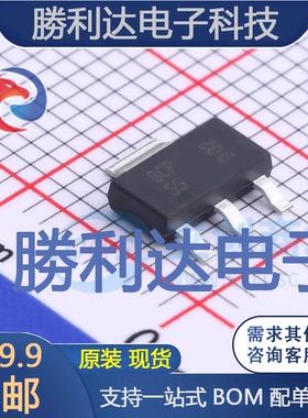 BCP55TA封装SOT223三极管(BJT) 全新现货 量大价优