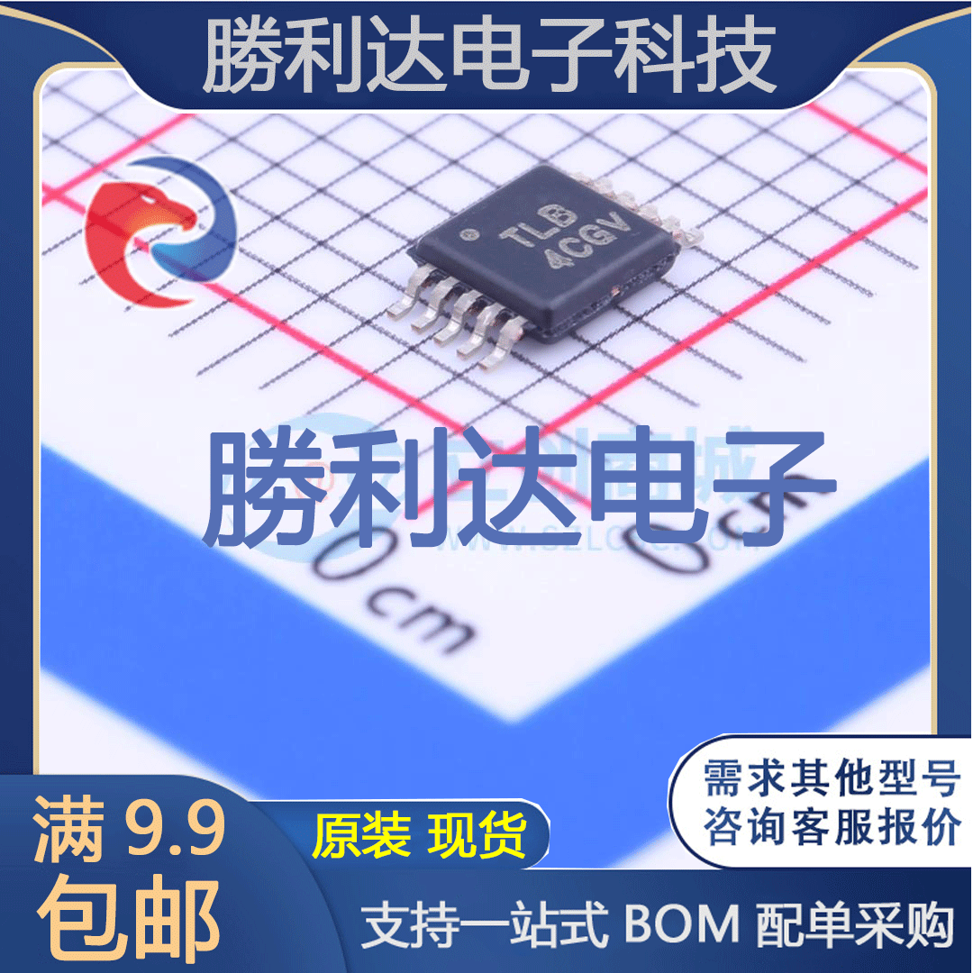 INA330AIDGST封装VSSOP-10仪表放大器 全新现货