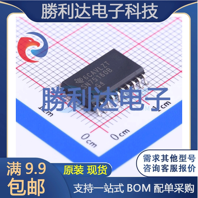 芯片电子元件配单全新原装现货