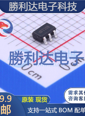 HT7730B封装SOT23-5DC-DC电源芯片 全新现货 量大价优