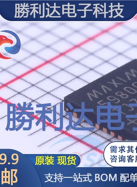 MAX5980GTJ+T封装TQFN-32_EP以太网供电(PoE)控制器