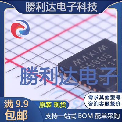 芯片电子元件配单全新原装现货