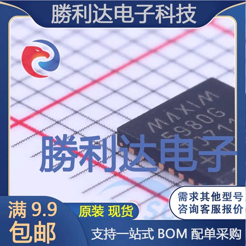 芯片电子元件配单全新原装现货