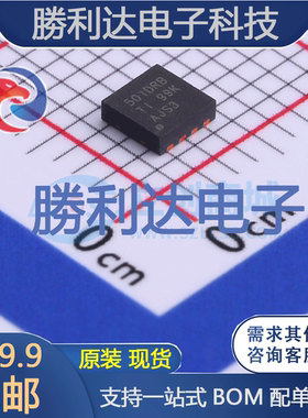 TPS73501QDRBRQ1封装SON-8线性稳压器(LDO)全新现货 量大价优