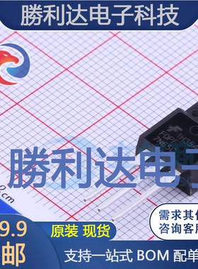 FQPF7N65C封装TO-220F场效应管(MOSFET)全新现货 量大价优