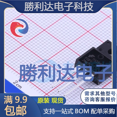 芯片电子元件配单全新原装现货