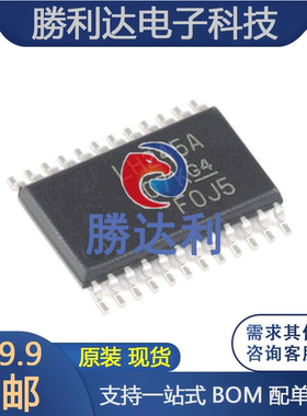 原装 SN74LVCC3245APWR TSSOP-24 可调输出电压三态输出八路总线