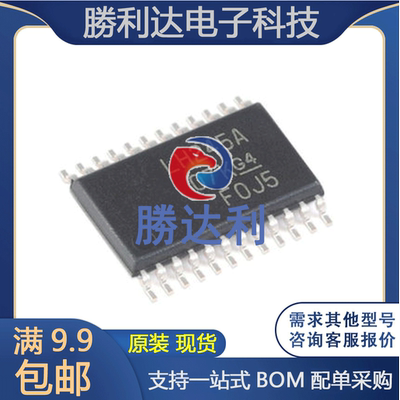 原装 SN74LVCC3245APWR TSSOP-24 可调输出电压三态输出八路总线