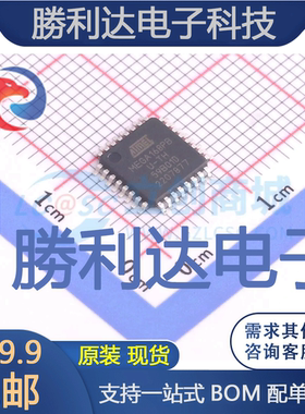 ATMEGA168PB-AU封装TQFP-32_7x7x08PATMEL(爱特梅尔)/AVR全新现货