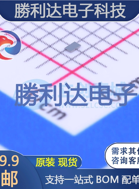 DB2G40800L1封装DCSP1006010-N1肖特基二极管全新现货 量大价优