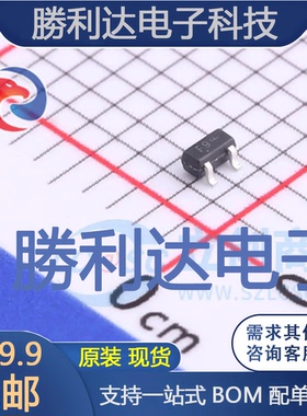 2SA1774T1G封装SC-75-3三极管(BJT) 全新现货 10PCS