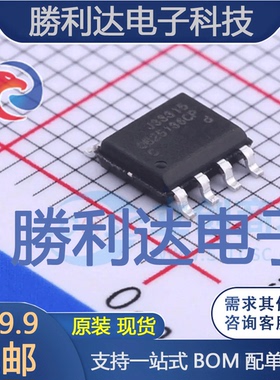 OB25136CCPA封装SOP-8AC-DC控制器和稳压器 全新现货 量大价优