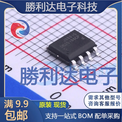 OB25136CCPA封装SOP-8AC-DC控制器和稳压器 全新现货 量大价优