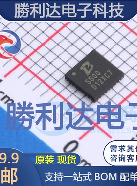 PL5500封装QFN4x4-32DC-DC电源芯片全新现货 量大价优