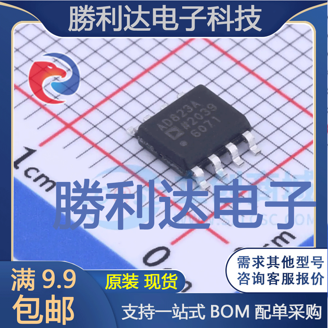 芯片电子元件配单全新原装现货