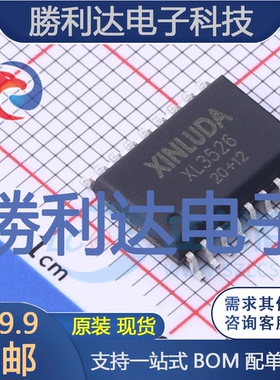 XL3526封装SOP-18AC-DC控制器和稳压器全新现货 量大价优