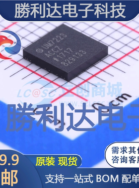 ADUM7223ACCZ-RL7封装LGA-13_5x5cm栅极驱动IC全新现货 量大价优