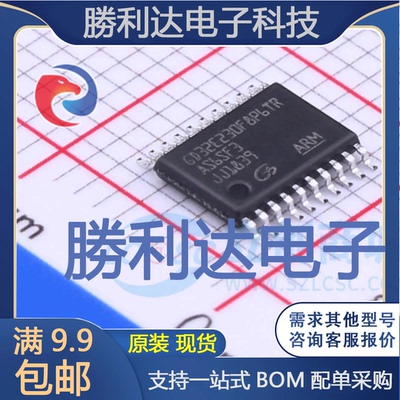 全新原装量大价优集成电路芯片