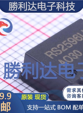 RS2596U封装TO-263-5DC-DC电源芯片全新现货 量大价优