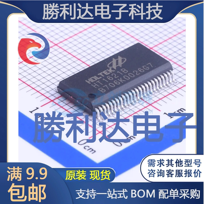 芯片电子元件配单全新原装现货