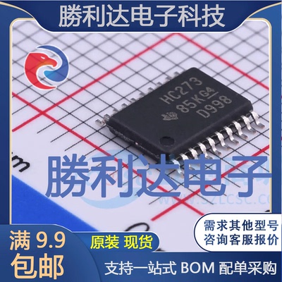 全新原装量大价优集成电路芯片