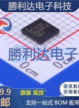 SC92F7422Q20R封装QFN20L单片机(MCU/MPU/SOC)