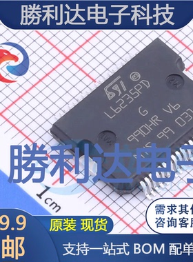 L6235PD013TR封装PowerSO-36电机驱动芯片