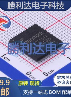 GS2972-IBE3封装BGA-100视频接口芯片