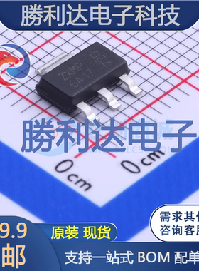 ZXMP6A17GTA封装SOT-223场效应管(MOSFET)全新现货 勝利达