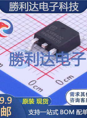 TPD65R940C封装TO-252场效应管(MOSFET)