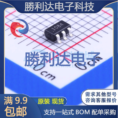 芯片电子元件配单全新原装现货