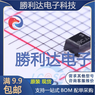 MBRM140T1G封装Powermite肖特基二极管 全新现货 量大价优