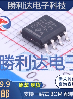 TLC082IDR封装SOIC-8_150mil运算放大器全新现货 量大价优