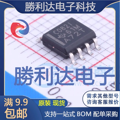 芯片电子元件配单全新原装现货