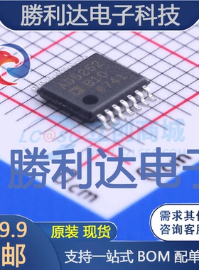 AD5252BRUZ10-RL7封装TSSOP-14数字电位器全新现货 量大价优