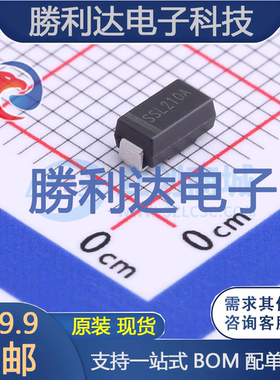 SSL210A封装SMA肖特基二极管 全新现货 10PCS
