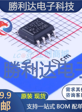 TL072CDR封装SOIC-8_150milFET输入运放 全新现货