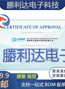 HT66F019封装NSOP-20单片机(MCU/MPU/SOC)全新现货 量大价优