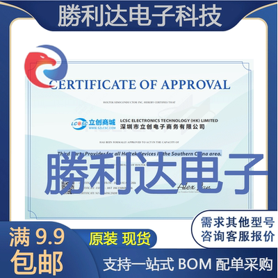 HT66F019封装NSOP-20单片机(MCU/MPU/SOC)全新现货 量大价优