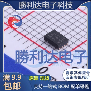 DFN MC封装 2ACI 量大价优 2x3 电池管理全新现货 MCP73832T