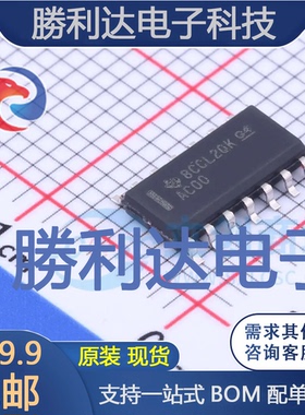 SN74AC00DR封装SOIC-14缓冲器/驱动器 全新现货 量大价优