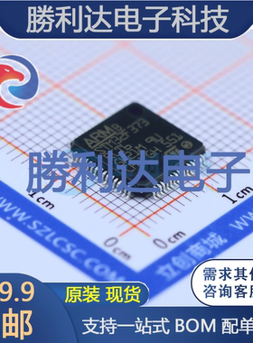 STM32F373RCT6封装LQFP-64_10x10x05PST全新现货 量大价优