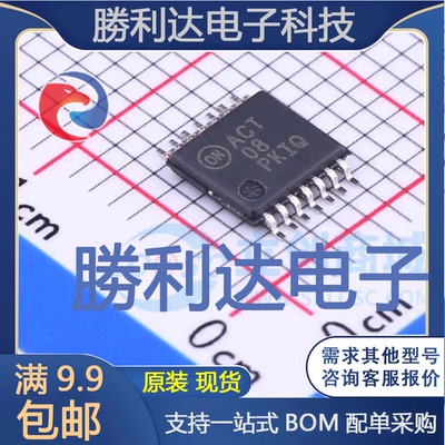 全新原装量大价优集成电路芯片