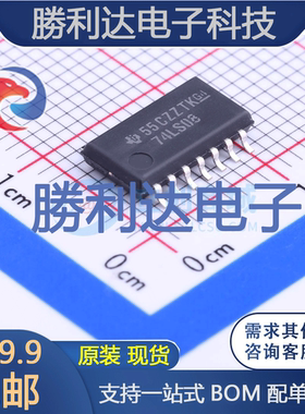 SN74LS08NSR封装SOIC-14_208mil逻辑门全新现货 量大价优